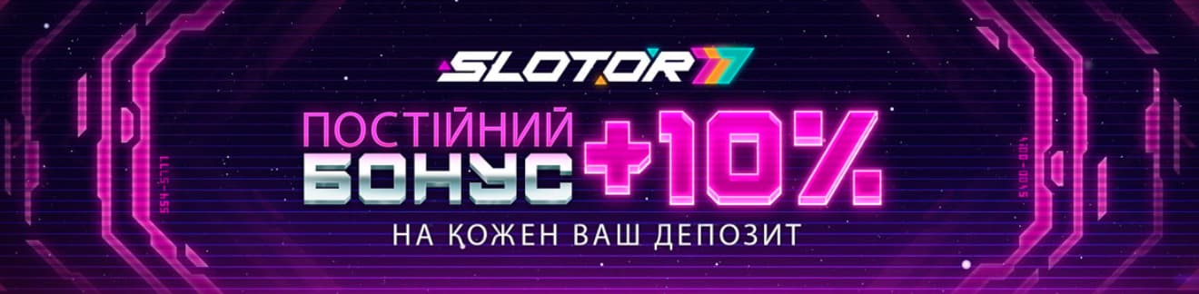 Главный банер Slotor 777 — вход в мир азартных развлечений и игр